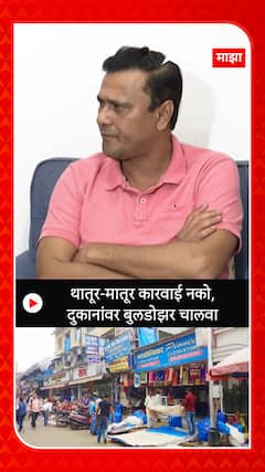 Sandeep Deshpande : थातूर-मातूर कारवाई नको, दुकानांवर बुलडोझर चालवा
