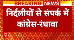 Breaking News: राजस्थान के Congress प्रभारी ने किया चौंकाने वाला दावा | Exit Poll Results | ABP News