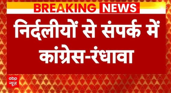 Breaking News: राजस्थान के Congress प्रभारी ने किया चौंकाने वाला दावा | Exit Poll Results | ABP News