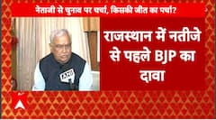 Rajasthan Elections: CM Ashok Gehlot books two resorts for winning Candidates in Bengaluru: BJP