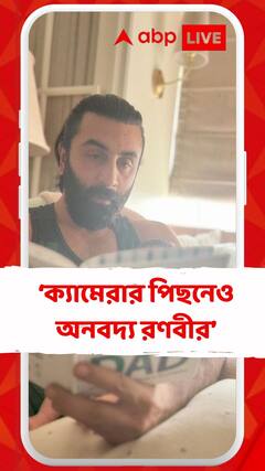 মাটিতে পা ফেলতে শিখিয়েছেন ছোট্ট রাহাকে, রণবীর প্রশংসায় পঞ্চমুখ আলিয়া