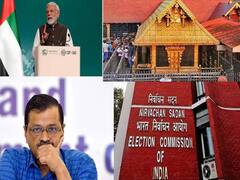 ட்விஸ்ட் வைக்கும் அரவிந்த் கெஜ்ரிவால்? - மிசோரம் வாக்கு எண்ணிக்கை தேதி மாற்றம்.. இன்றைய முக்கியச் செய்திகள்..