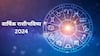 Horoscope 2024: नववर्ष 2024 मध्ये 'या' 3 राशींचं उजळणार भाग्य; नोकरीत पदोन्नतीची इच्छा देखील होणार पूर्ण