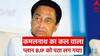 Assembly Election Result: कमलनाथ के इस प्लान की खबर BJP को लग गई होगी !