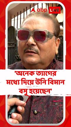 'বিমান বসুর সঙ্গে নিজের তুলনা করবেন না', সৌগতকে কটাক্ষ মদনের