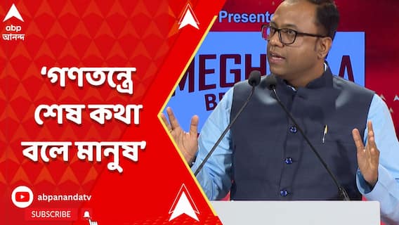 বুদ্ধবাবুর রাজত্বে বিরোধী দলের ২১ হাজার কর্মী সমর্থক খুন হয়েছে : অরূপ চক্রবর্তী