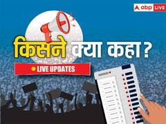 पीएम मोदी ने 3 राज्यों में जीत के बाद जनता का आभार जताया, राहुल गांधी बोले- 'जारी रहेगी विचारधारा की लड़ाई'