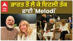 The 'Melodi' Moment | ਭਾਰਤ ਤੋਂ ਲੈ ਕੇ ਇਟਲੀ ਤੱਕ ਛਾਈ 'Melodi'