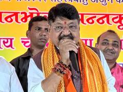 रामजी करेंगे बेड़ा पार! कैलाश विजयवर्गीय की प्रचंड जीत के लिए अखंड रामायण पाठ, क्या बोले बीजेपी नेता?