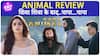 Animal Review | Ranbir Kapoor ने Bobby Deol को धोखा दे दिया? बिना Logic का Violence