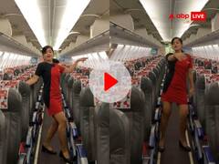 Viral Dance Video: एयर होस्टेस ने खाली फ्लाइट में किया जबरदस्त, इंटरनेट पर खूब वायरल हो रहा ये वीडियो