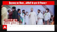 Exit Poll 2023: Telangana Muslims to break ties with Owaisi and join Congress! | Telangana Exit Poll