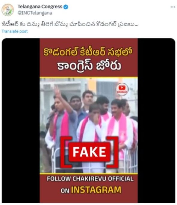 Telangana Polls: Fake News To Morphed Videos — Misinformation Rampant During Election Season