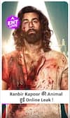 रिलीज के पहले ही दिन हुई Ranbir Kapoor की Animal लीक, मेकर्स को लगा बड़ा झटका