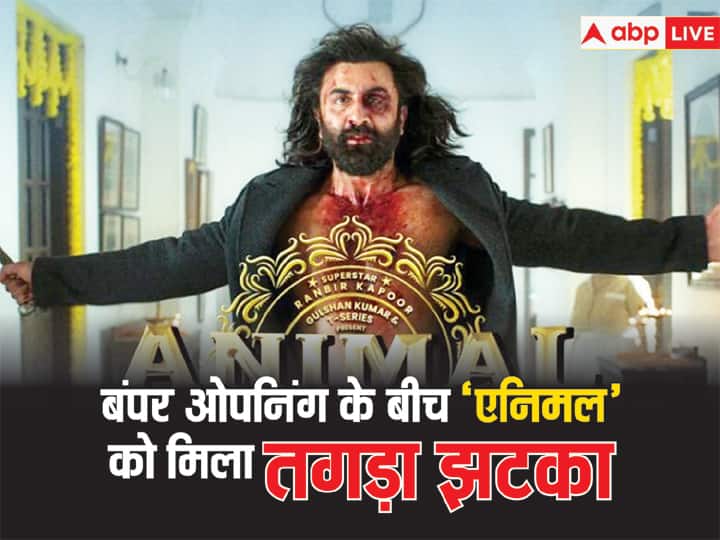 Animal Ranbir Kapoor Film Online leaked in Full HD Print on