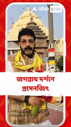 শ্যুটিং শেষে হঠাৎ জগন্নাথ দর্শনে প্রসেনজিৎ, জুটি বাঁধবেন ঋতুপর্ণার সঙ্গে