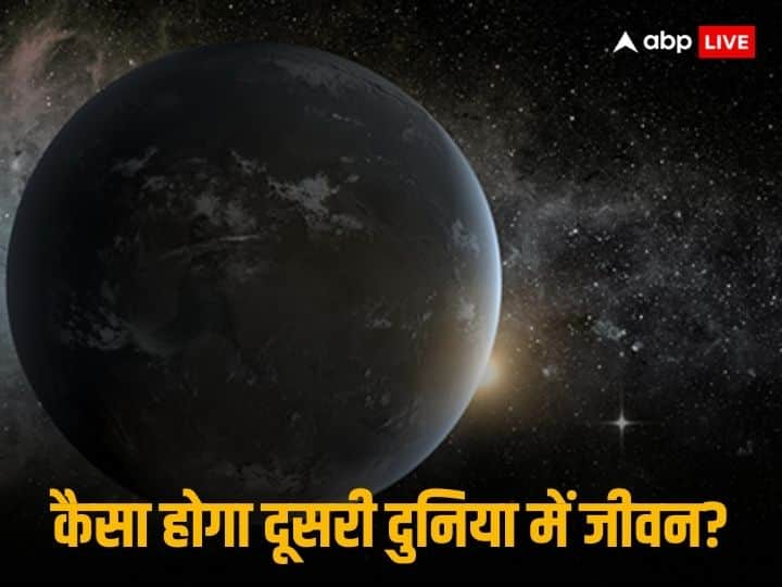 पृथ्वी की ‘जुड़वा बहनों’ जैसे ग्रहों पर मुश्किल होगा जीवन? जेम्स वेब टेलिस्कोप ने दिया जवाब