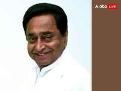 Assembly Election 2023: साल 2023 में मध्यप्रदेश की कमान आएगी कमल नाथ के हाथ, जानें कमल नाथ की कुंडली