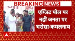 Exit Poll 2023: Kamal Nath's big statement before the results in MP | MP Assembly Election 2023