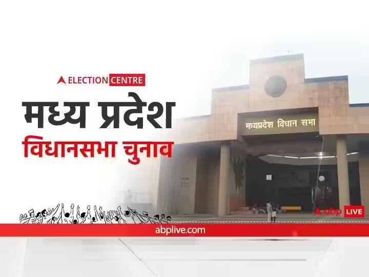 MP  Assembly Election Result 2023 Counting of votes will start from 8 am security in Madhya Pradesh know complete details ann MP Election Result 2023: मध्य प्रदेश में कड़ी सुरक्षा के बीच मतगणना सुबह 8 बजे से होगी शुरू, जानें पूरी डिटेल