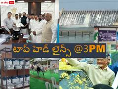 బీఆర్ఎస్ పై తెలంగాణ సీఈవోకు కాంగ్రెస్ ఫిర్యాదు - సాగర్ జల వివాదంపై కేంద్రం కీలక సమావేశం - నేటి టాప్ హెడ్ లైన్స్