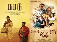 Naadu - Kida: கூட்டமில்லாமல் காட்சிகள் ரத்து.. நல்ல விமர்சனங்களைப் பெற்றும் மக்களை சென்றடையாத நாடு, கிடா படங்கள்!