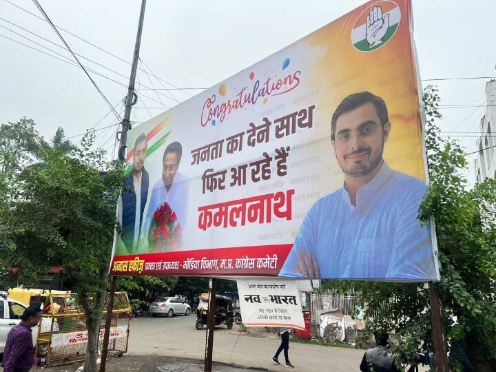 MP Assembly Election Result 2023 Kamal Nath Posters with congratulations put up near Bhopal Congress office MP Election 2023: चुनाव रिजल्ट से पहले ही CM बन गए कमलनाथ! भोपाल में बधाइयों के बड़े-बड़े पोस्टर चस्पा