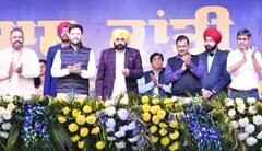 Punjab news: ਪੰਜਾਬ ਦੇ ਸਰਹੱਦੀ ਇਲਾਕੇ ਗੁਰਦਾਸਪੁਰ ਲਈ ਅੱਜ ਦਾ ਦਿਨ ਵਿਕਾਸ ਪੱਖੋ ਸੁਨਹਿਰੇ ਅੱਖਰਾਂ 'ਚ ਲਿਖਿਆ ਜਾਵੇਗਾ - ਮਾਨ