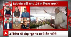 Sandeep Chaudhary:वरिष्ठ पत्रकार प्रदीप सिंह ने क्यों कहा- सेंधमारी की कोशिश हो सकती है?