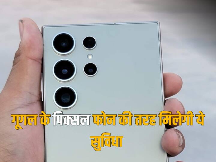 Samsung Galaxy S24 series launch date specs price and color option Samsung Galaxy S24 सीरीज मचाएगी धमाल, यहां डिटेल में जानिए क्या कुछ होगा खास 