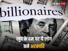 Self-made Billionaire: अपने दम पर बने अरबपति, आज चोटी पर शुमार हैं ये 8 भारतीय धनकुबेर!