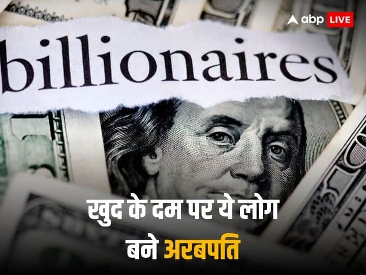 Self-made Billionaires of India: इन लोगों ने न सिर्फ अपने दम पर सफल बिजनेस को खड़ा किया, बल्कि आज उनकी गिनती भारत के चोटी के अमीरों में की जाती है...