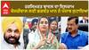 Harsimrat Badal| ਹਰਸਿਮਰਤ ਬਾਦਲ ਦਾ ਇਲਜ਼ਾਮ, ਕੇਜਰੀਵਾਲ ਲਈ ਭਗਵੰਤ ਮਾਨ ਨੇ ਪੰਜਾਬ ਲੁਟਾਇਆ