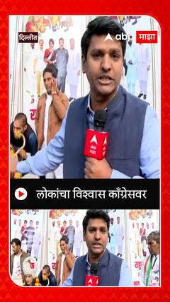 Election Results 2023 : पाच राज्यांच्या निवडणुकांचे निकाल, दिल्लीत काय वातावरण?