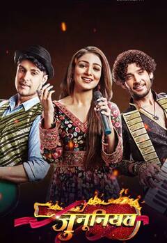 लव ट्राएंगल बना मेकर्स का फेवरेट प्लॉट, Ghum Hai Kisi Ke Pyar Meiin से लेकर ये रिश्ता क्या कहलता है तक में दिखाई जा रही एक जैसी लव स्टोरी!