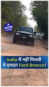 Stay Tuned for Ford Bronco Full Drive Review ! | Auto Live