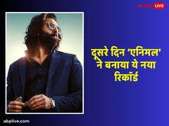 रणबीर कपूर ने शाहरुख-सलमान का तोड़ा रिकॉर्ड, 'जवान' और 'टाइगर 3' को पछाड़ दूसरी सबसे तेज 100 करोड़ कमाने वाली फिल्म बनी 'एनिमल’