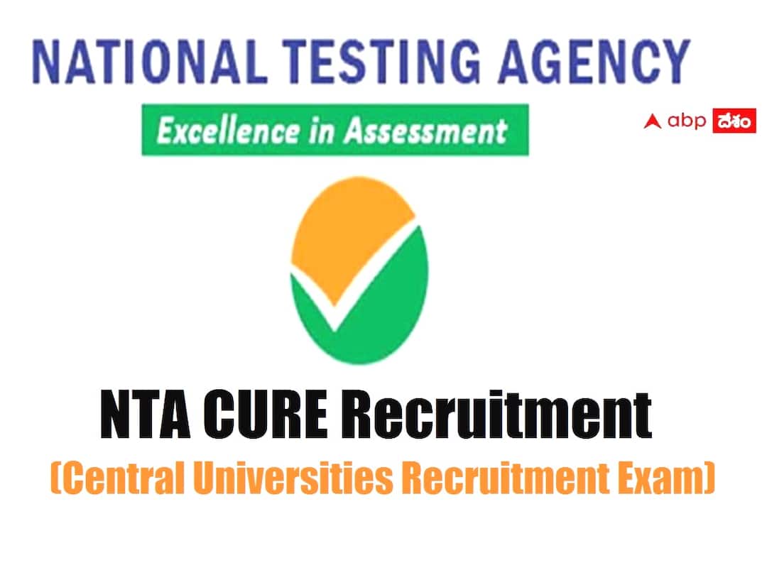 NTA CURE: కేంద్రీయ విద్యాలయాల్లో 150 పోస్టులు - అర్హతలు, ఎంపిక వివరాలు ఇలా Central Universities Recruitment Exam notification released Online Application started NTA CURE: కేంద్రీయ విద్యాలయాల్లో 150 పోస్టులు - అర్హతలు, ఎంపిక వివరాలు ఇలా