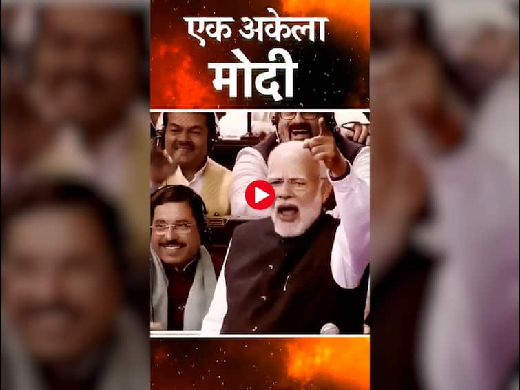 Smriti Irani Shares Pm Modi  Lok Sabha Video after Election Result 2023 BJP Smriti Irani: 'एक अकेला, सब पर भारी' स्मृती इराणींचं ट्विट, पंतप्रधान मोदींचा लोकसभेतला जुना व्हिडीओ शेअर