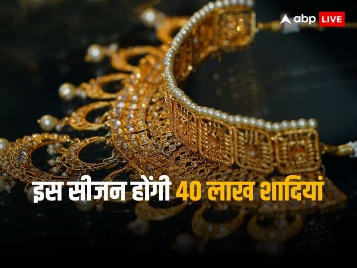 Wedding Season: Wedding season has started, if you buy gold like this then you will not have to regret later.