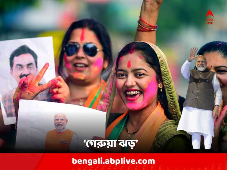 Assembly Election Results 2023 PM Narendra Modi reactions BJP four states poll twitter PM Modi: 'ভারতীয়রা দৃঢ়ভাবে সুপ্রশাসন ও উন্নয়নের সঙ্গে আছেন', বিজেপির বিশাল সাফল্যে প্রতিক্রিয়া মোদির