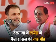 कांग्रेस तेलंगाना में कैसे जीती, केसीआर के लिए नाराजगी, बड़े वादे या जनता को भाया ये इमोशनल फैक्टर? जानें सब कुछ