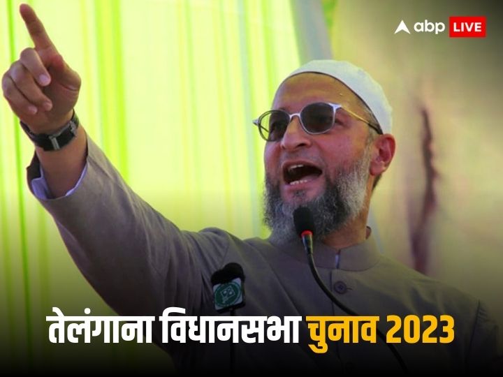 Results.eci.gov.in Telangana Election Result 2023 Asaduddin Owaisi ...