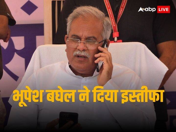 chhattisgarh election result 2023 cm bhupesh baghel tenders his resignation to governor Chhattisgarh Election Result: छत्तीसगढ़ के CM बघेल ने स्वीकार की कांग्रेस की हार, राजभवन पहुंचकर दिया इस्तीफा