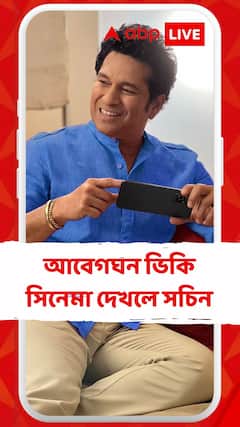 সিনেমা দেখলেন ছোটবেলার 'হিরো', আবেগঘন ভিকি