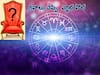 Election Result 2023 Astrology: ఎన్నికల ఫలితాల్లో  ఈ రాశులవారికి విజయం - వారికి అపజయం, గ్రహాలు చెప్పే ఎగ్జిట్ పోల్ ఇదే!