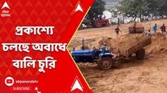 ABP News