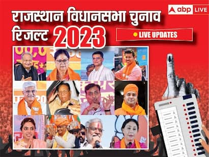 Rajasthan Election Result 2023 Live: दूसरे राउंड में सचिन पायलट ने बनाई बढ़त, BJP ने 124 तो कांग्रेस 61 पर आगे