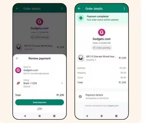 મની ટ્રાન્સફર: તમે WhatsApp દ્વારા એકબીજાને પૈસા ટ્રાન્સફર કરી શકો છો. આ ઉપરાંત, તમે ભારત સરકારના હેલ્પડેસ્ક નંબર +91-9013151515ની મદદથી WhatsApp પર તમારા મહત્વપૂર્ણ દસ્તાવેજો પણ ઍક્સેસ કરી શકો છો.
