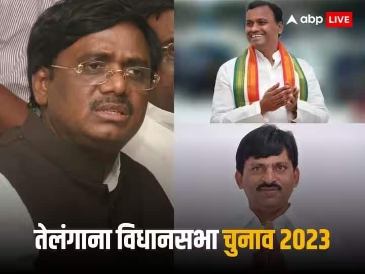 Telangana Election Result 2023 Richest Candidate Congress BRS Gaddam Vivekanand Komatireddy Raj Gopal Reddy Ponguleti Srinivasa Reddy ECI Trends Telangana Election Result 2023: तेलंगाना के सबसे अमीर उम्मीदवारों का क्या है हाल, रुझानों में जानें कौन जीत रहा